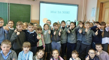 классный час в октябре