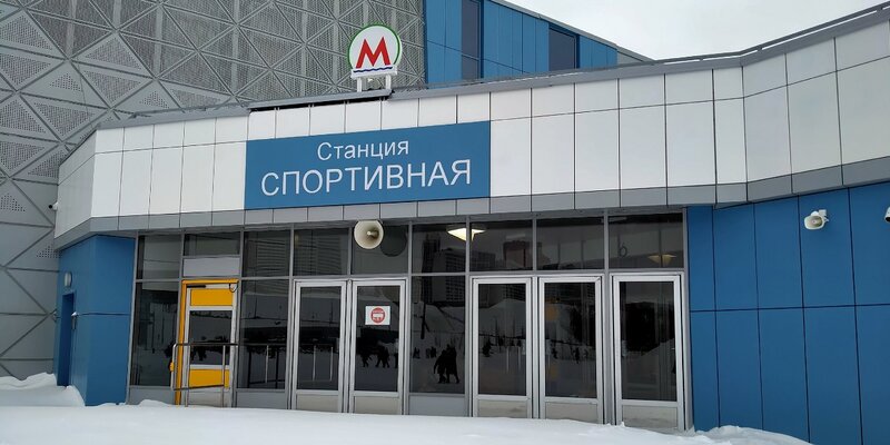 Станция метро спортивная новосибирск когда откроют