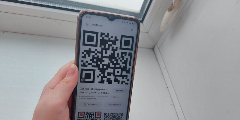 Схема сканирования qr. Приложения с qr кодами. Коды сканировать. Коды сканировать. Отсканировать и перейти по qr коду.