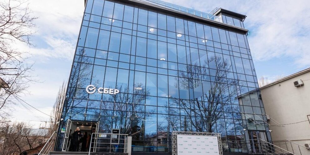 работает сбер в крыму. сберпресс. отделение сбербанка в крыму. сбербанк в крыму. сбербанк в крыму.