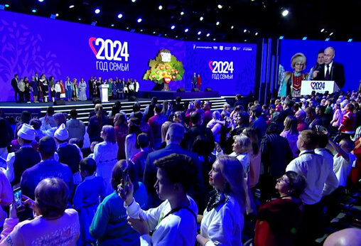 Конкурс рисунков. Климатический форум. Вместе ради детей фонд поддержки детей. Форум детям 2022. Всероссийский форум вместе ради детей в 2022 году.