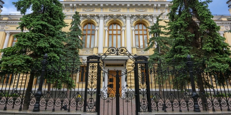 Набиуллина 2021. Заседание в банке. Фото заседания центробанка. Набиуллина. 13 сентября заседание цб.