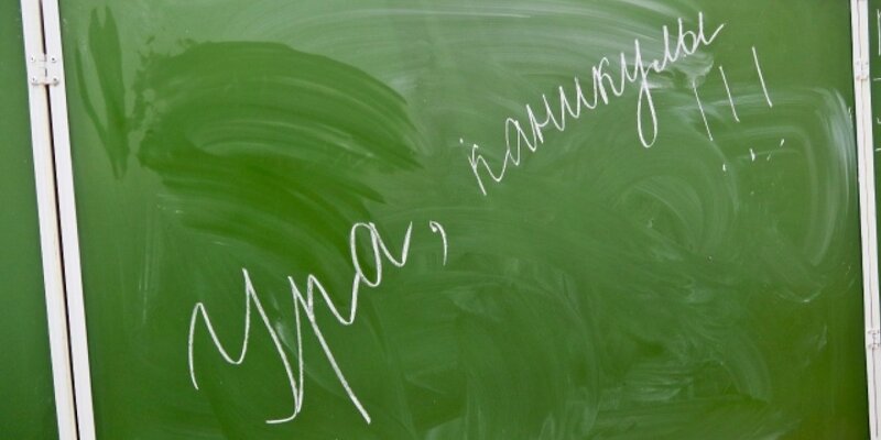 как учатся в марте. как учатся в марте. график каникул 2021-2022 для школьников. каникулы в школе 2022-2023 по триместрам в московской области. школьные каникулы 2021-2022.