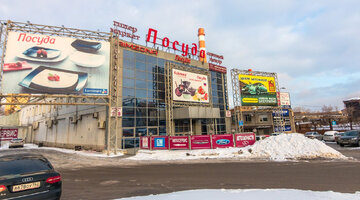 Центр занятости профобучение. Группы здоровья для пенсионеров. Обучение от центра занятости. Вахтеров педагог фото. Образование от центра занятости.