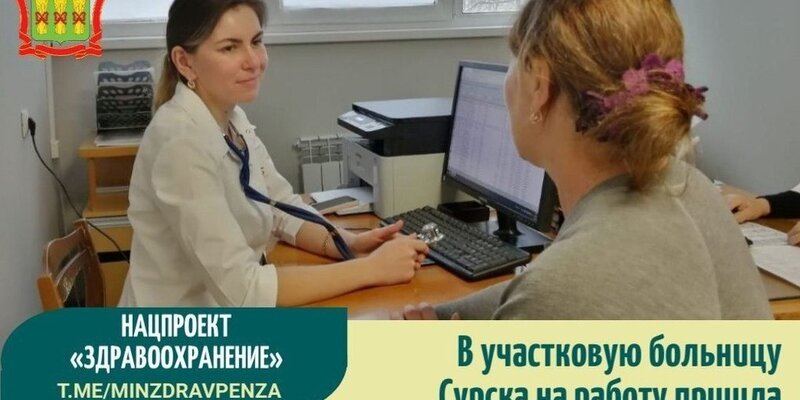 диплом об окончании ординатуры. диплом об окончании ординатуры рудн. медицинский диплом врача. диплом ординатуры. после ординатуры по терапии.