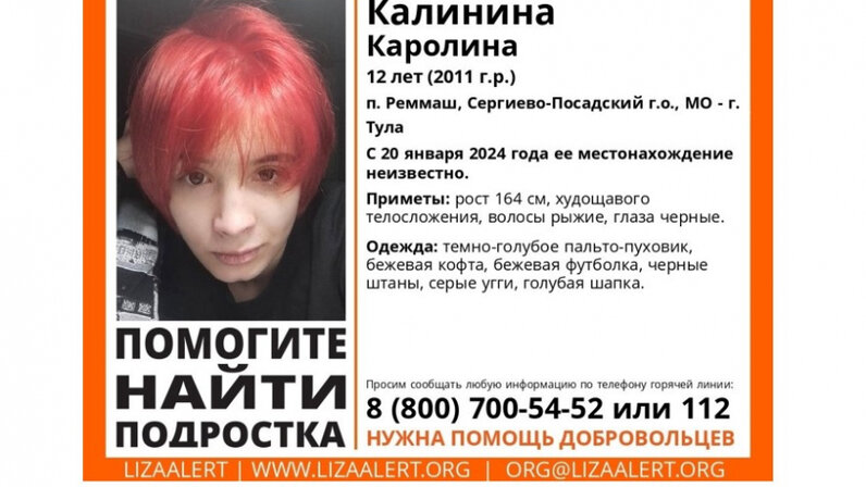 девочка саша которая живёт в больнице. маленькая девочка в больнице. элина кальманович воронеж. девочку нашли в больнице. девочку нашли в больнице.