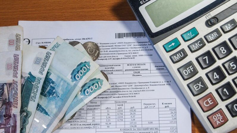 квитанция за найм муниципального жилья. плата за найм муниципального жилья. квитанция на оплату жилищно-коммунальных услуг. структура и размер платы за жилое помещение и коммунальные услуги. социальный найм помещения оплата коммунальных услуг.