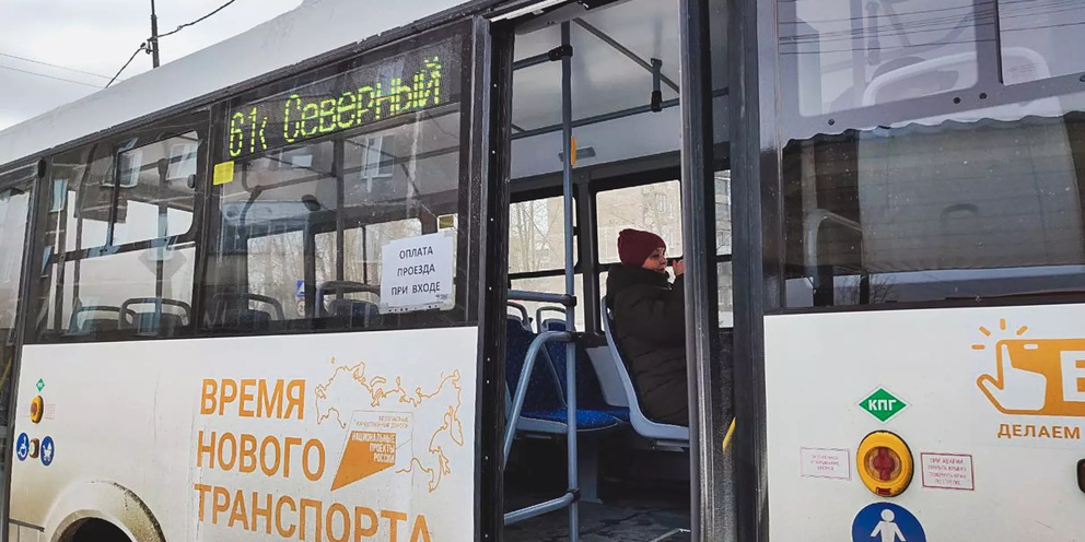 142 автобус расписание екатеринбург зеленый бор