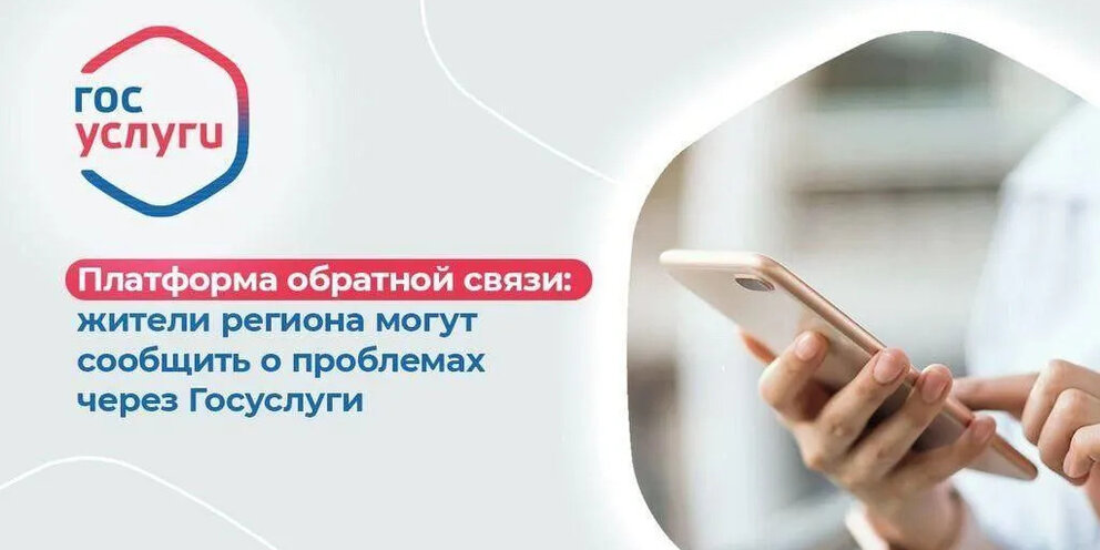 Приложение 1. Функции послание. Обращение функции обращения. Обращаться по следующим номерам. Приложение 1 в проекте.