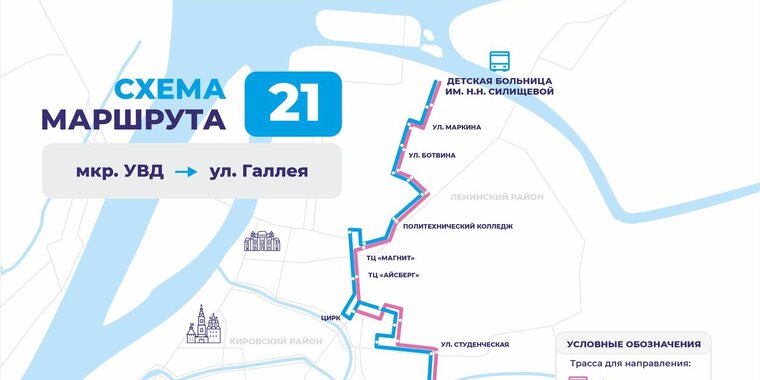 График автобуса 106 тверь. Графики маршрутов автобусов. Дачные автобусы омск. График работы общественного транспорта. Режим работы автобусов сегодня.