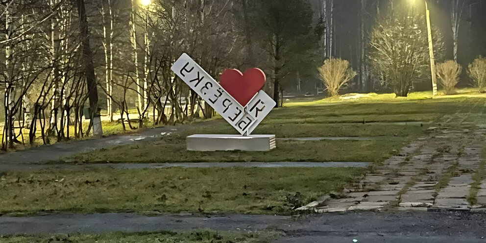 ооо природа пермь. ифнс россии № 17. смена юридического адреса ооо. юрист адрес. государственное юридическое бюро.