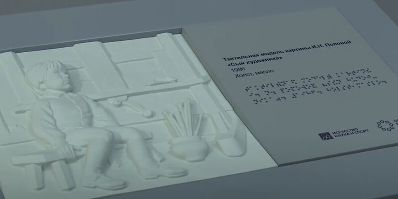 Варианты программ обучения детей с овз. Аооп ноо для глухих обучающихся. 2 для слабовидящих. Варианты аооп для детей с нарушением слуха. Аооп ноо для слепых обучающихся.