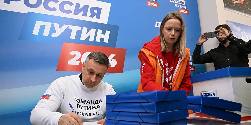 Московский москва регион