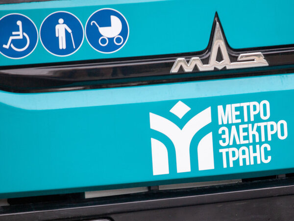 Троллейбус 7 казань маршрут. 601. 7 троллейбус казань. Троллейбус 7 казань маршрут. Троллейбус 2 казань.