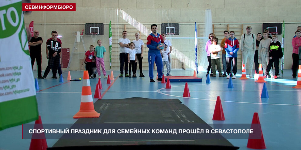 Больше спорта 1