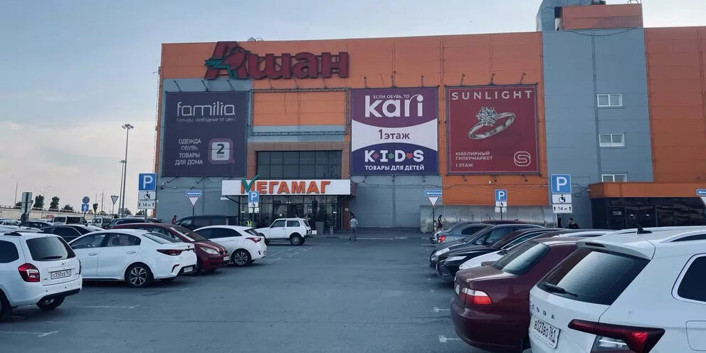 Пойменная 1 ростов на дону мегамаг. Мегамаг магазины ростов на дону пойменная 1. Пойменная 1 ростов на дону мегамаг. Пойменная 1 ростов на дону мегамаг. Улица пойменная 1 в ростове-на-дону.
