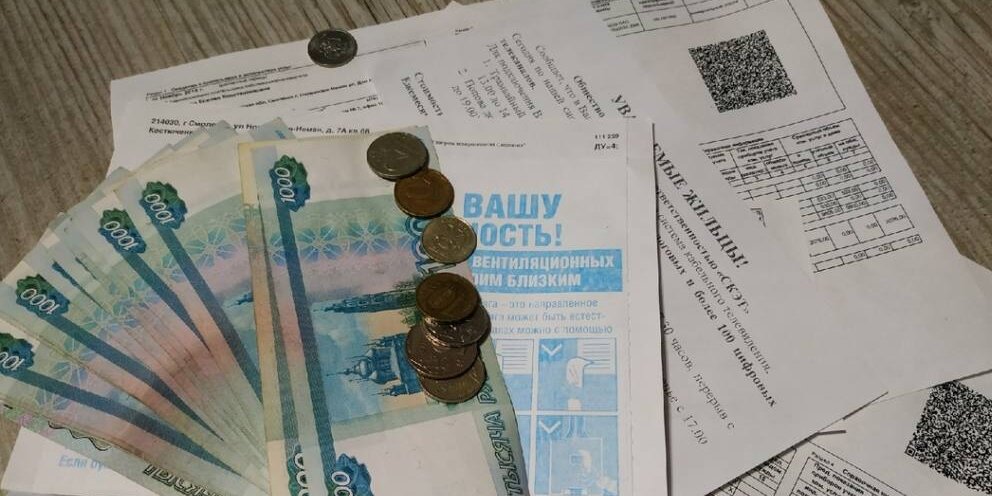 С 1 июля отмена комиссии за жкх. ЖКХ раньше. Когда отменят комиссии при оплате ЖКХ пенсионерам. С учётом повышение цен на коммунальные услуги