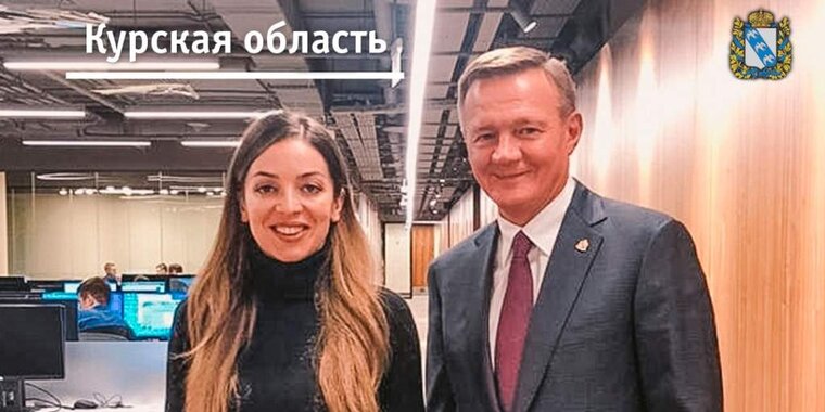 Бабаскин геннадий владимирович курск должность фото Роман Старовойт обсудил с министром развитие туризма в Курске: Новости