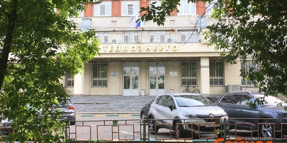 Теплоэнерго старый