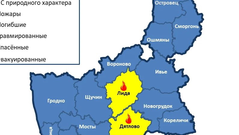 Г лида карта