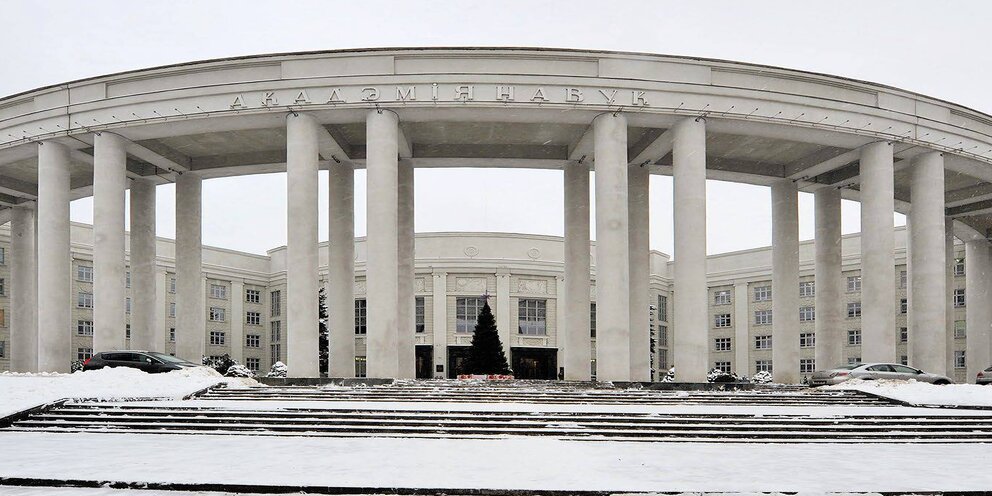 Национальная академия наук минск фото