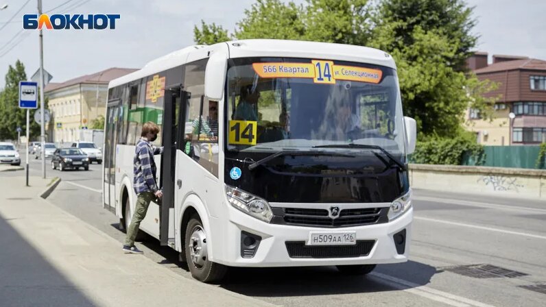 Донецк ставрополь автобус. Ставрополь автобус 14 маршрут. Автомобильный транспорт Ставропольского края. Ставрополь Симферополь автобус. Транспорт Ставропольского края картинки.