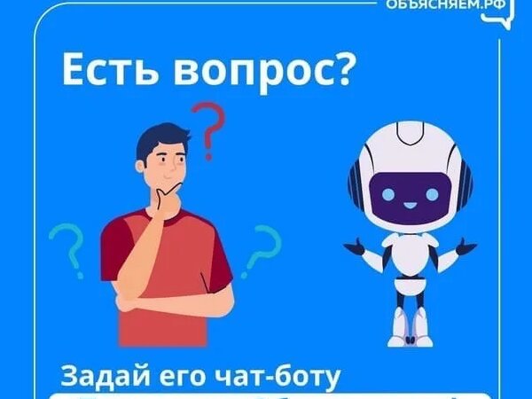 Бот ассистент итоговый проект Солнечногорцы могут обратиться в чат-бот по вопросам мобилизации: Новости
