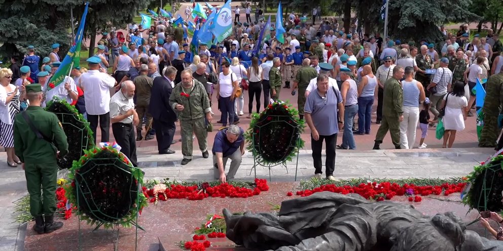 10 июля курск. День ВДВ В Курске. Курск годовщина. День памяти Курска. Парк афганцев Курск.