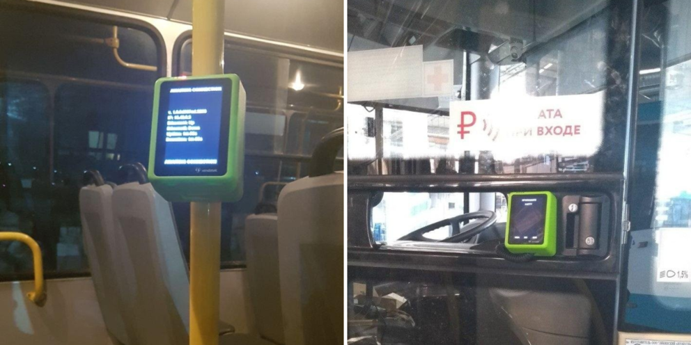Автобус 111у белгород. Валидатор в автобусе Белгород. Валидатор в автобусе Кемерово. ЕТК валидатор. Автобус ЕТК валидатор
