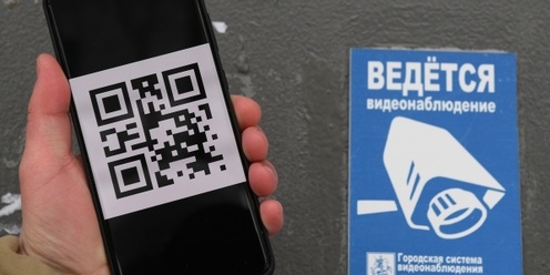 Сканировать qr код по фото на телефоне