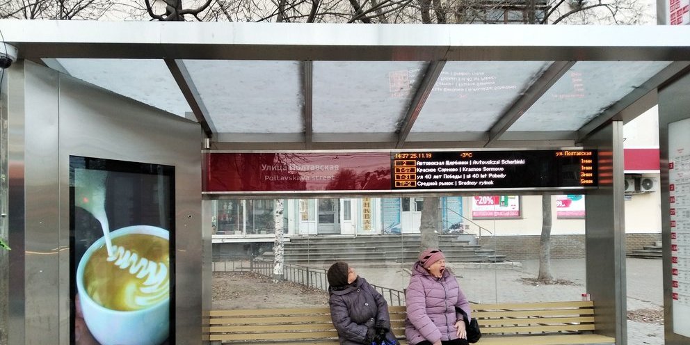 Остановки автобуса 10 нижний новгород с остановками. Остановки Нижний Новгород. Умные остановки Нижний Новгород.