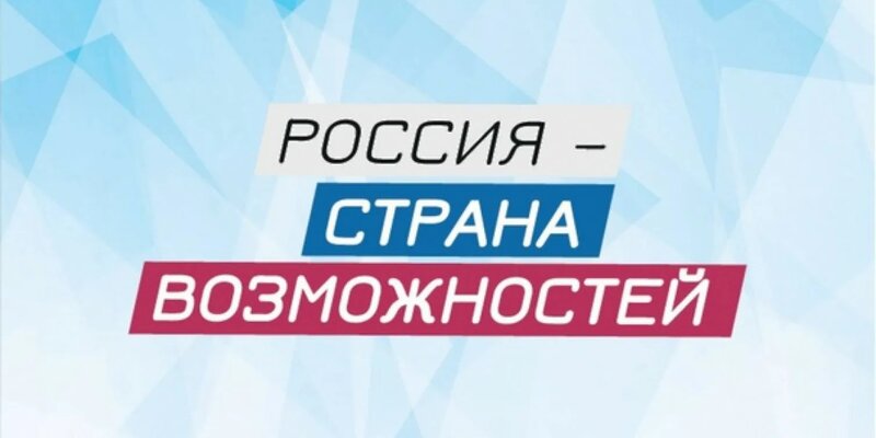 Начни свою историю сегодня