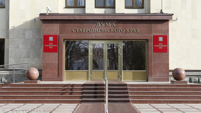 Региональный проект все лучшее детям ставропольский край