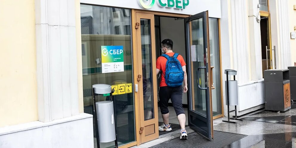 Сбер перестанет работать