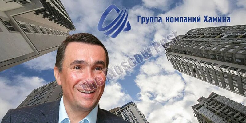 Хамин групп. Группа компаний хамина. Хамин групп. Хамин групп. Хамин застройщик воронеж.