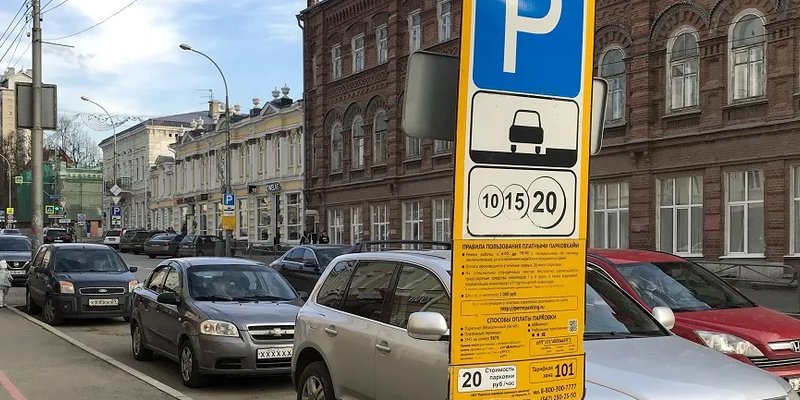 Зона парковки 1130 краснодар. Зоны платной парковки в софии. Разметка платной парковки. Зона парковки 1130 краснодар. Зона парковки 1130 краснодар.