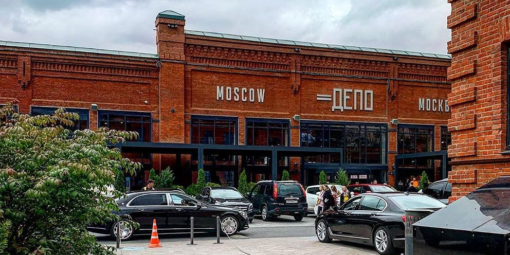 Депо москва