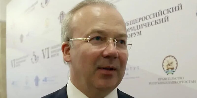 Башкортостан юридическая