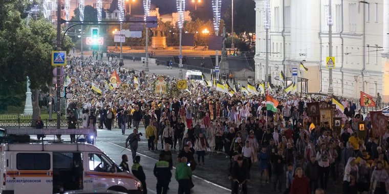 День города екатеринбург картинки