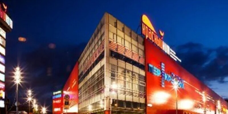 Торговый центр кит в мытищах. Трц красный кит мытищи. Тц кит мытищи. Трк красный кит мытищи. Мытищи, шараповский пр-д, 2, тц «красный кит»,.