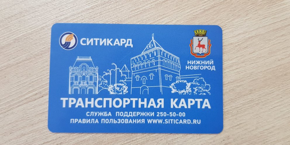 Карта жителя нижний новгород сайт