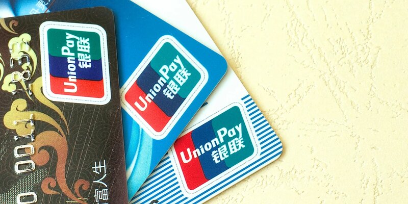 Платежная система china unionpay. Карты unionpay за рубежом. Юнион пэй платежная система. Unionpay премиум. Карты банковские запрещены.