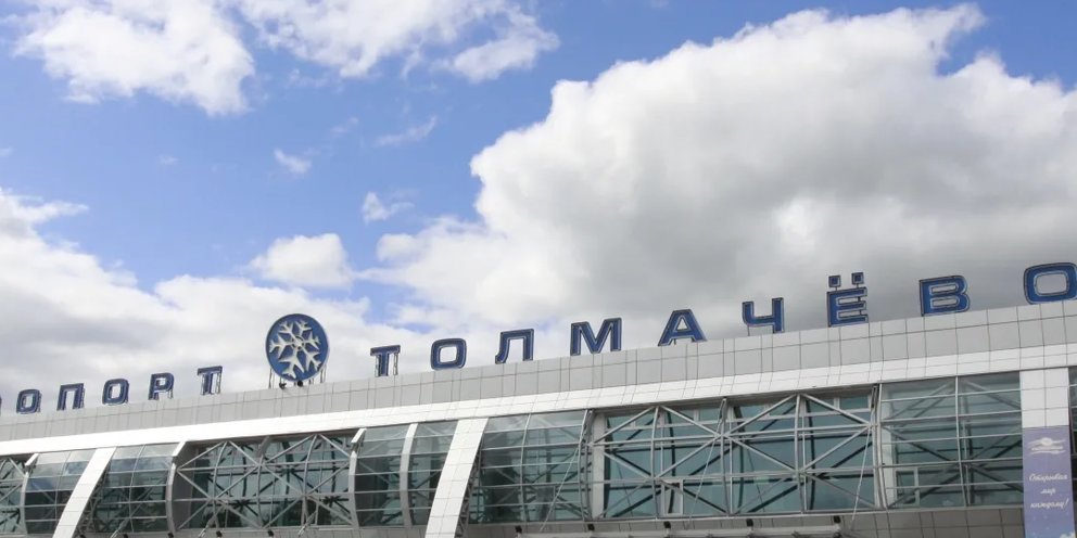 Толмачево отслеживание. Толмачево 2025. аэропорт толмачево новосибирск. кемерово толмачево. аэропорт толмачево впп.
