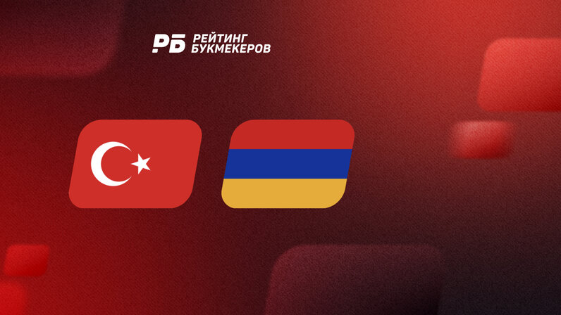 22.07 2024 турция. Турция 2024. Дн8 Армения.. Ob 8 Armenia.