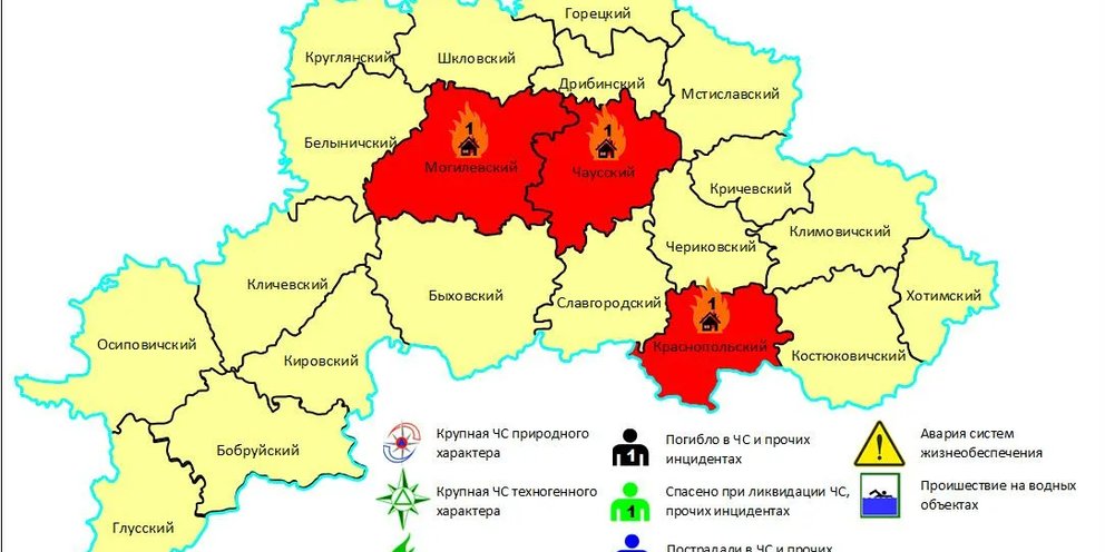 Чаусы могилевская область карта