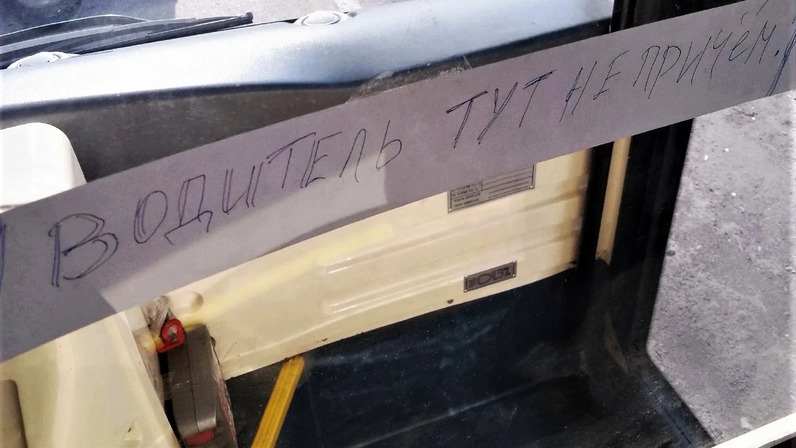 Водитель который никого не пропускает