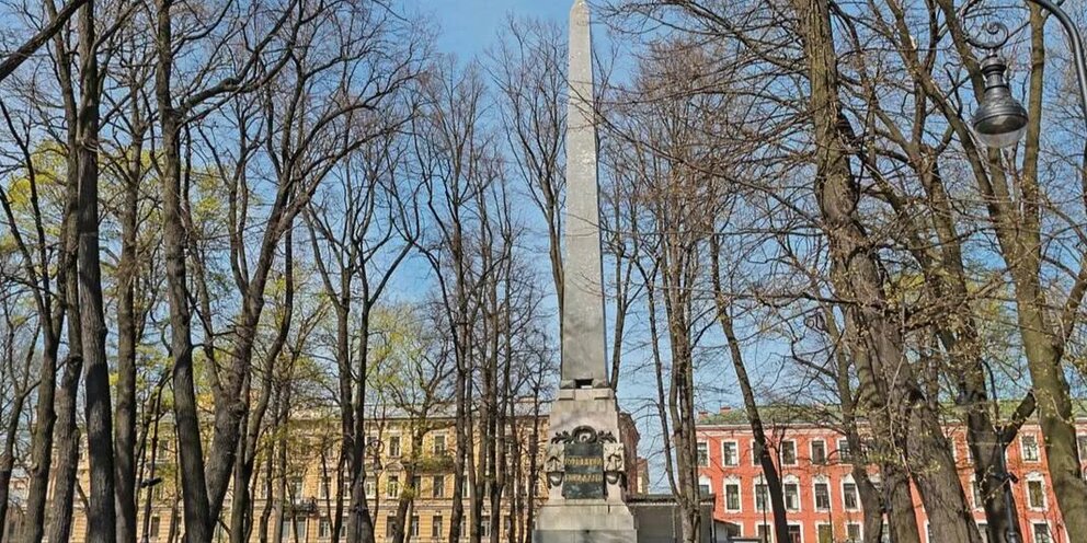 Румянцевский сад санкт петербург университетская набережная фото Румянцевский сад санкт петербург университетская набережная фото