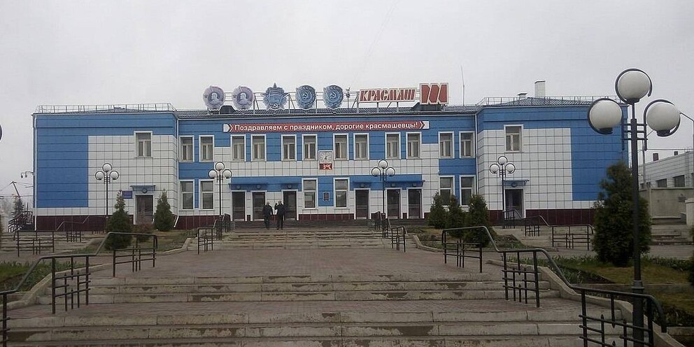 Работа красмаш. Работа красмаш