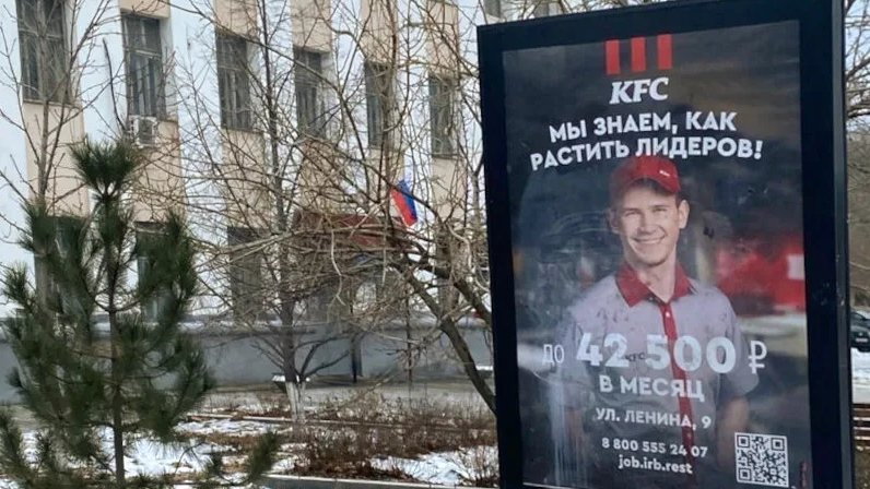 Kfc камышин. КФС Камышин. КФС В Камышине. Киэфси Камышин. KFC Камышин открытие.