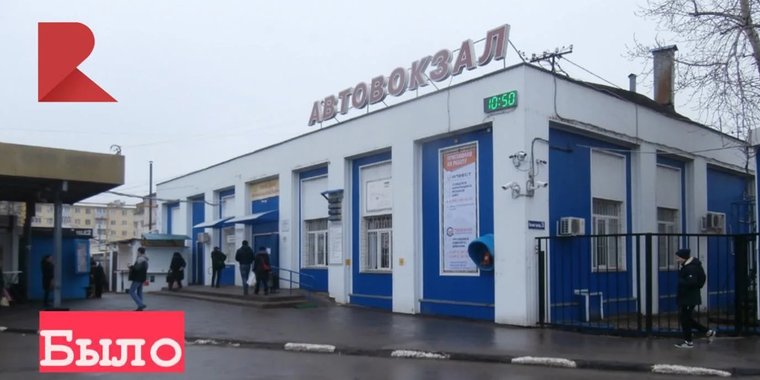 Приокский вокзал рязань
